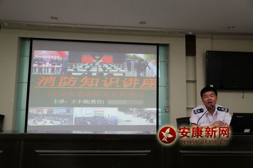 农行汉阴县支行组织员工进行消防知识培训1.jpg