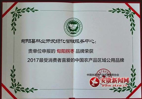 QQͼƬ20170627130230_.jpg