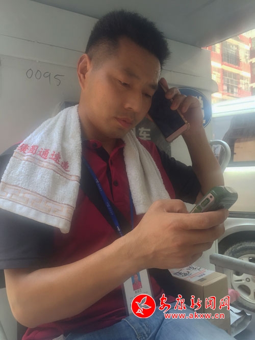 QQͼƬ20180720164746.jpg