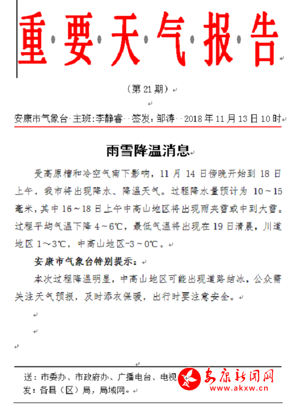 ΢ͼƬ_20181113103019.png