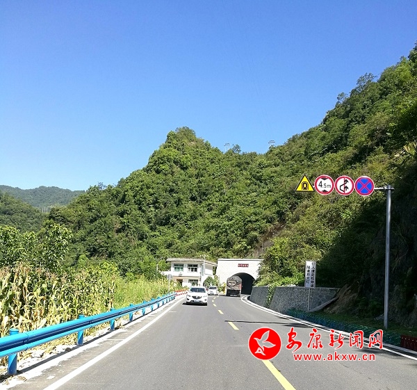 g541紫阳洞河至岚皋花里段公路改建工程通过交工验收