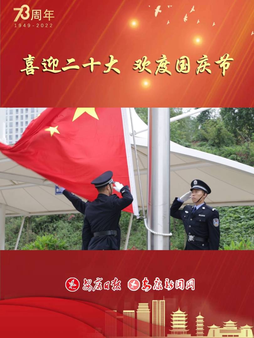 市检察院联合汉滨区检察院举行升国旗仪式
