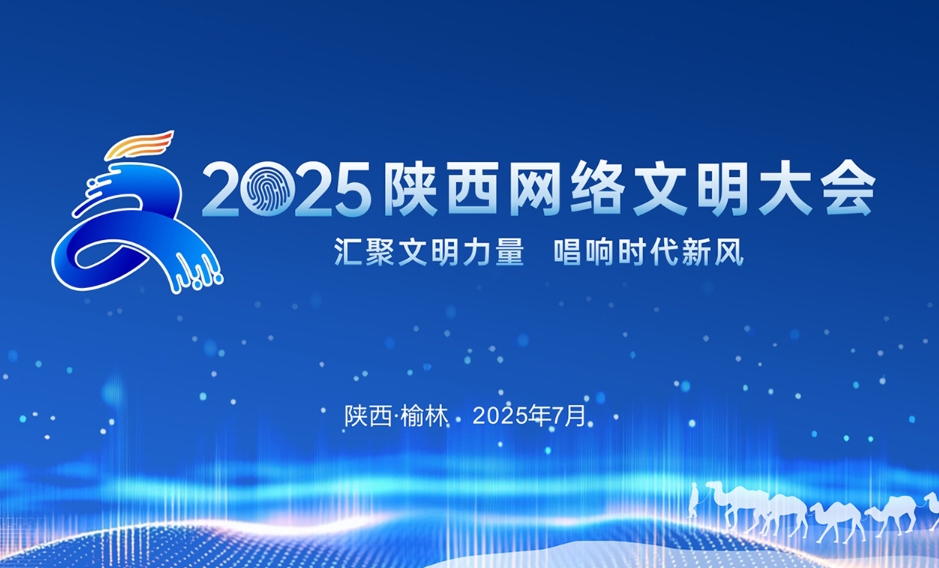 2025