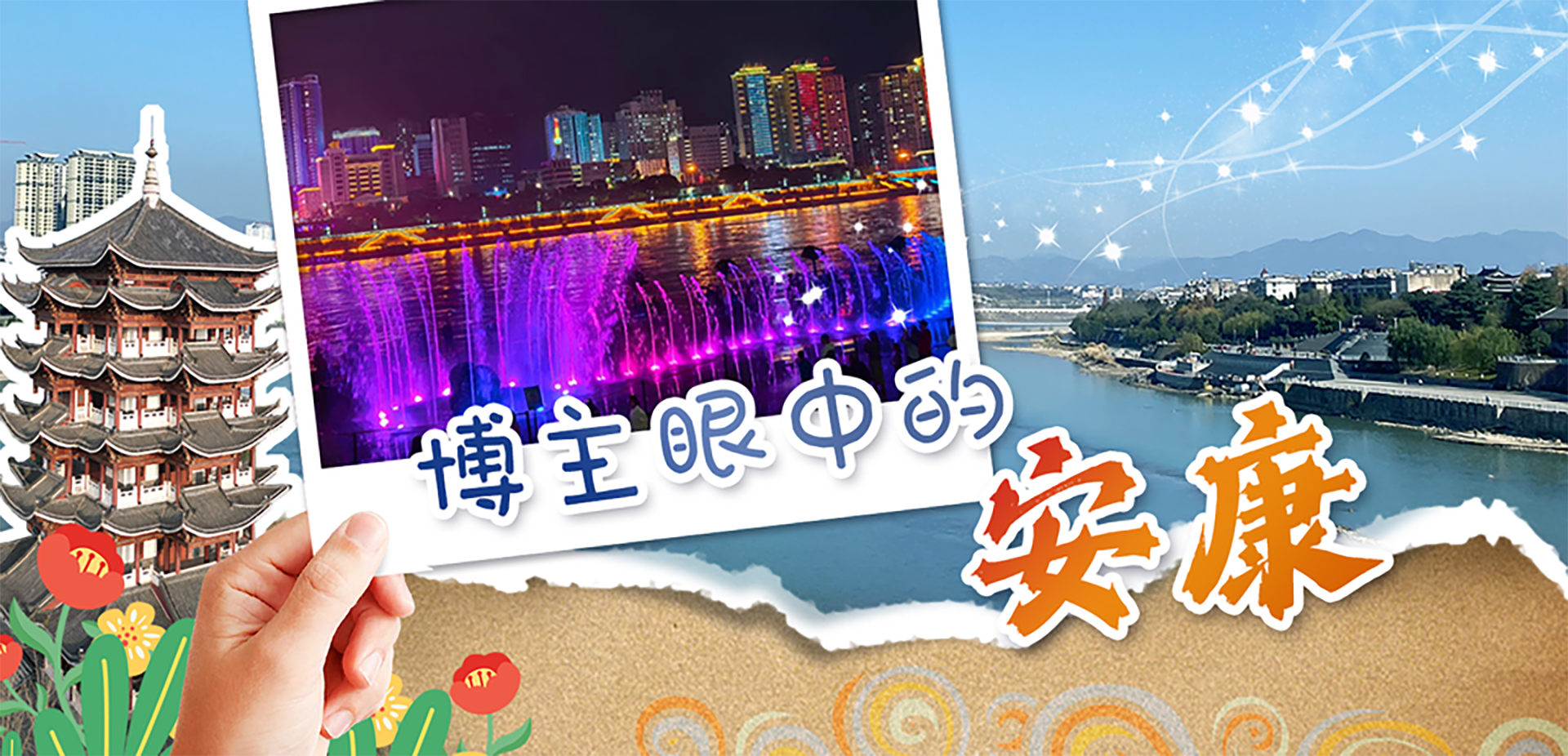 �������еİ���